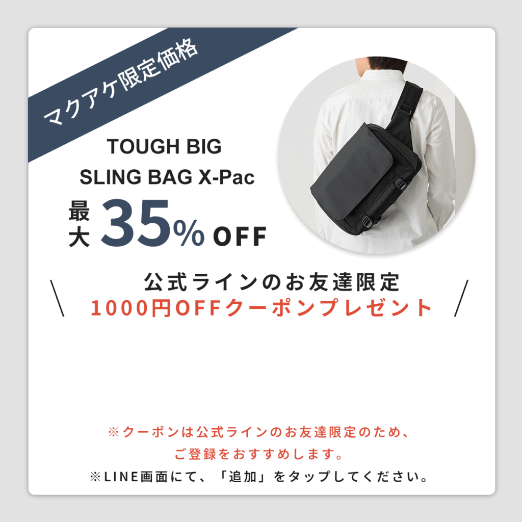 ボタン背景画像