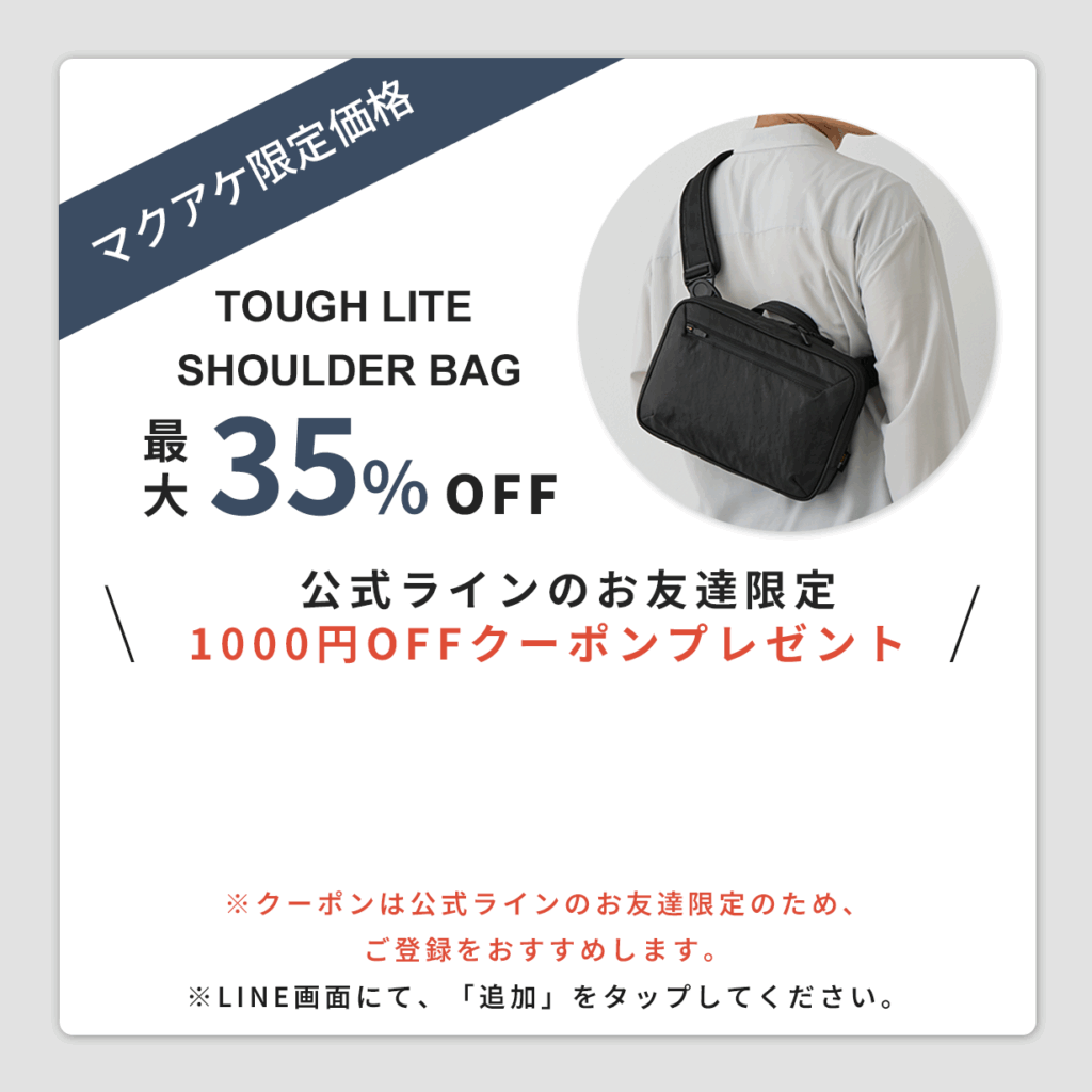 ボタン背景画像