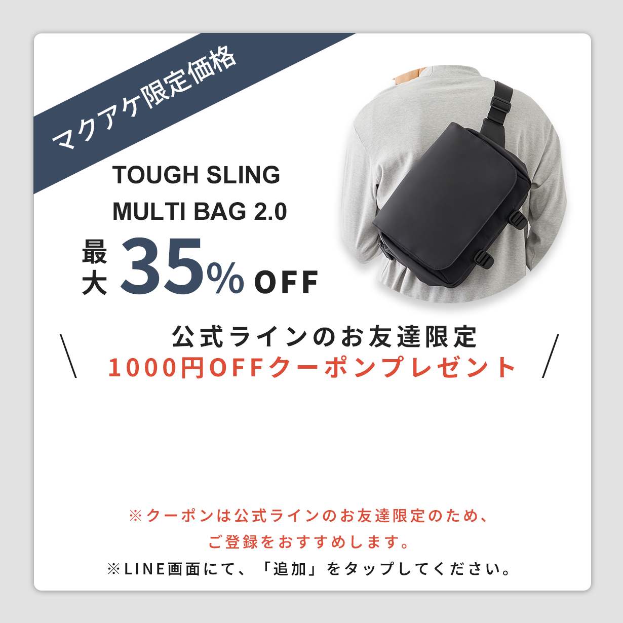 ボタン背景画像