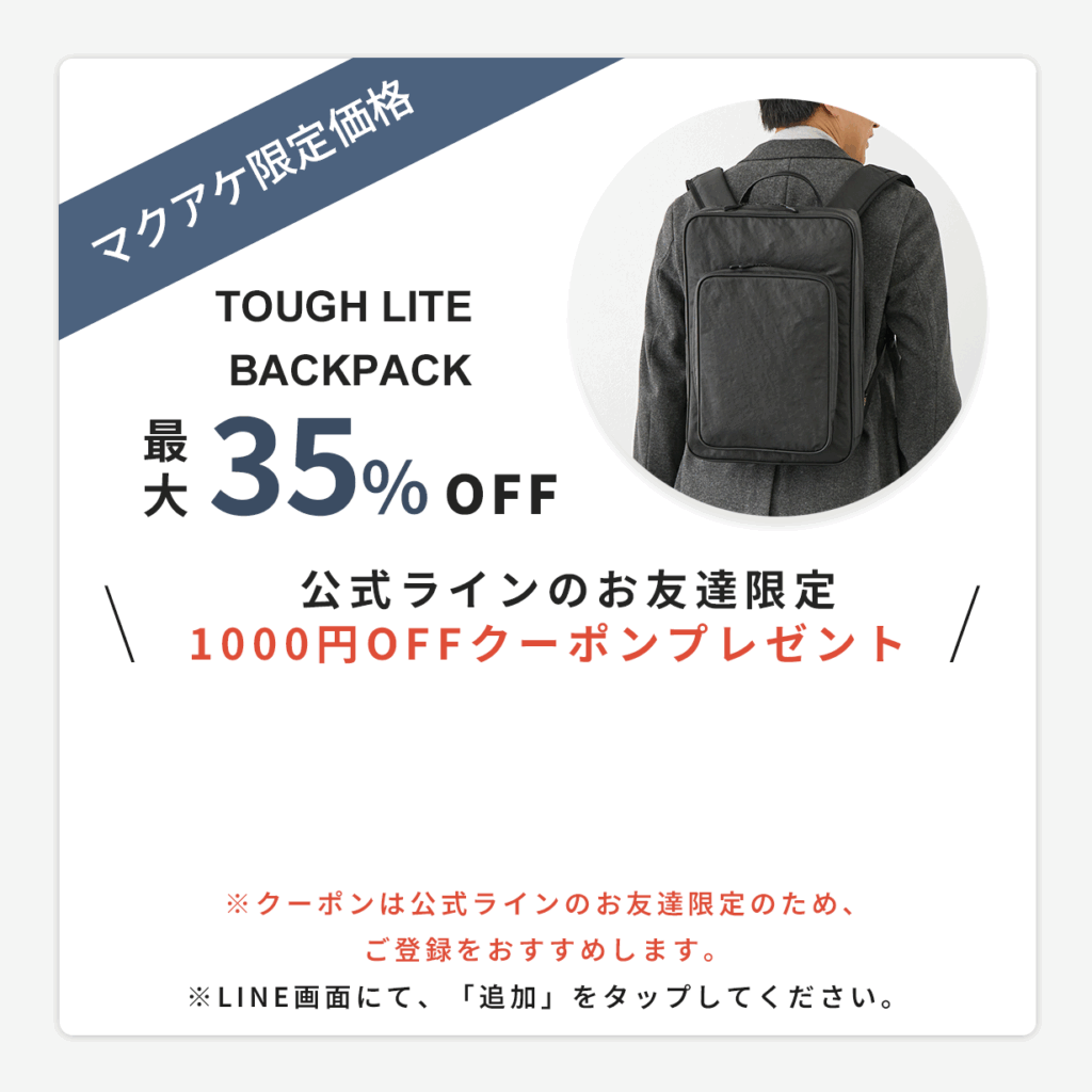 ボタン背景画像