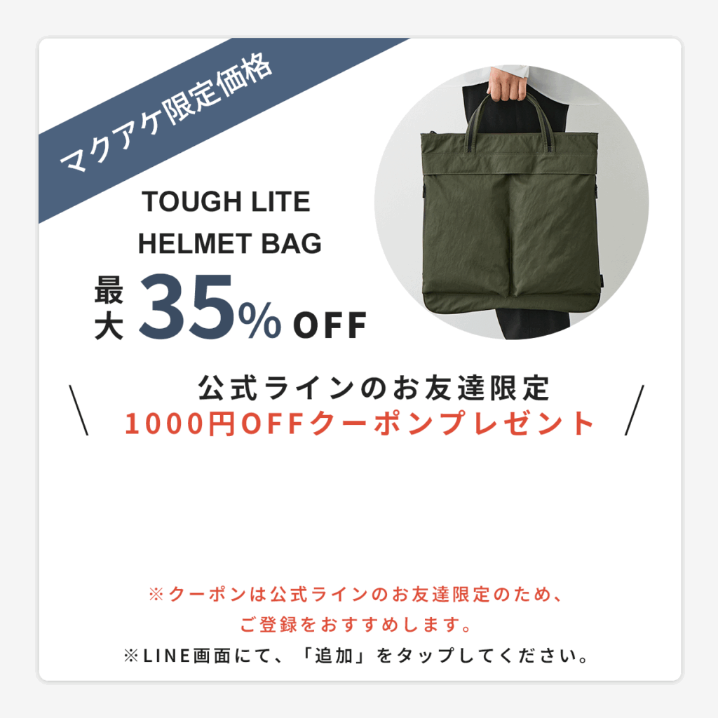 ボタン背景画像